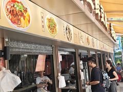 -严老幺烧麦(前进四路店)