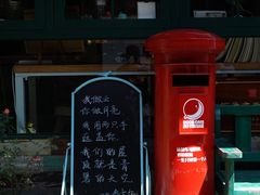 -新月集庭院咖啡馆(老邮局店)