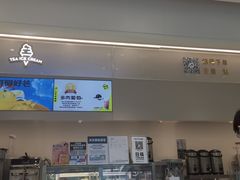 -喜茶(上海泰禾大厦店)