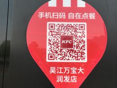 -万宝财富商业广场