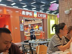 -来伊份(金港大道二店)