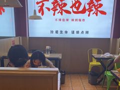 -嘎嘎鸭下巴·爆辣干锅(明教寺店)