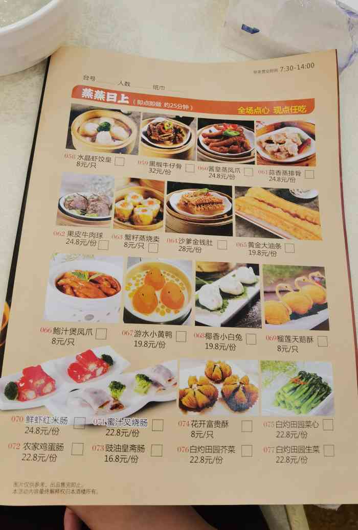 南粤春酒楼(横岗店)-"还可以.几个朋友一起吃的还不错.