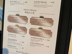 -皇朝会.经典传统粤菜(外滩店)