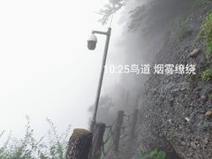 -剑门关风景区