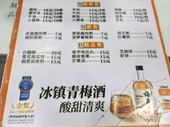 -龙老五汤店(站前西路店)