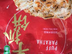 -盒马鲜生(首义店)