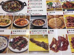 菜单-清真.德枭炕肉店.青海菜(大新街夜市店)