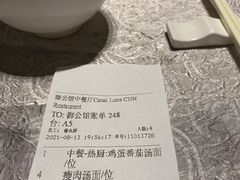 -海陵岛保利皇冠假日酒店·御公馆中餐厅 CANAL LNUA