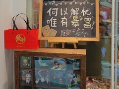 -解忧集市(北京路天河城店)