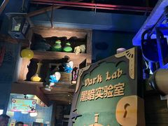 -蓝精灵乐园·世茂精灵之城主题乐园
