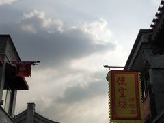 -鲜鱼口老字号美食街