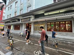 -民信老铺(双皮奶博物馆店)