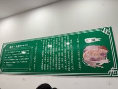 -百年认一力 太原老字号 (桥头街店)