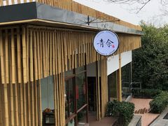 -上海佘山国家森林公园西佘山园