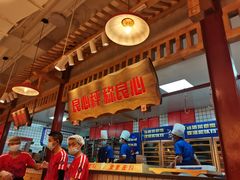 -贤合庄卤味火锅(顺城店)