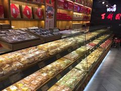 -百饼园(南后街店)