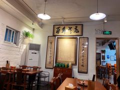 大堂-老门框爆肚涮肉(金宝街店)