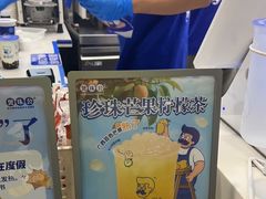 -煲珠公·老红糖珍珠奶茶(长宁龙之梦店)