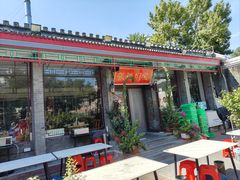 -张记焖窑·十五年专注焖烤(雍和宫店)