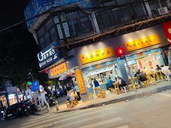 -芝麻糊世家(西华店)