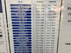 -太原武宿国际机场