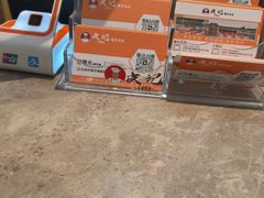-皮记海鲜1995(寮步店)
