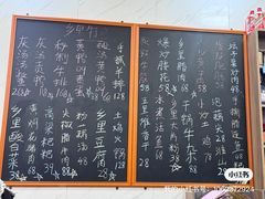 -秀妈厨房(灰汤老店)