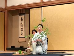 -弥荣会馆日本传统艺能表演
