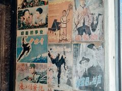 -孔城老街