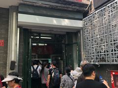 门面-天泽祥·鼓楼馒头(鼓楼店)