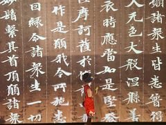 -四川大学博物馆