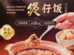 -北京厨房(SKP店)