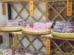 -苏州市吴中区光福窑上花果蜜饯厂