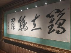 -宝丽金大酒店·洗浴中心