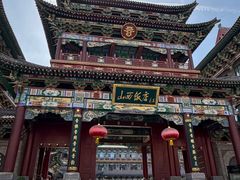 -山西饭店