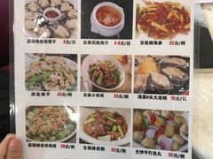 菜单-旭璟酒家·传统粤菜·湘菜(逸景路店)