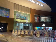 -杉杉奥特莱斯广场(哈尔滨店)