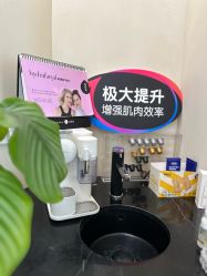 -Fundi张玉珊修身堂·indiba·BTL科技瘦身