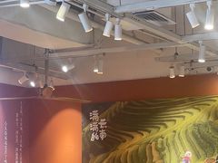 -云味馆·云南菜·云南米线(中洲店)