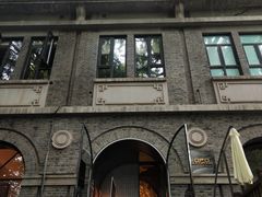 -1912街区