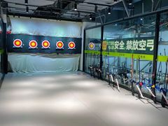 -無弓射箭俱乐部(领展中心城店)