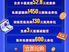 -乐刻运动健身(锦绣乐购店)