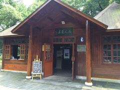 -上海佘山国家森林公园西佘山园