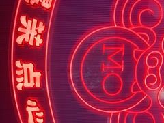 -墨茉点心局(喜盈门范城店)