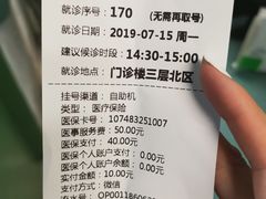 -首都医科大学附属北京友谊医院(西城院区)