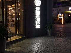 -香洲区图书馆(乐士文化区店)