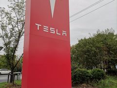 -TESLA 特斯拉(上海太古汇体验店)