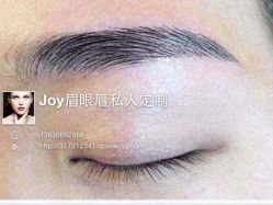 iphone_upload_pic-百秀名媛纹绣美学护肤中心