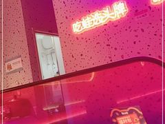 -蛙来哒(方圆荟店)